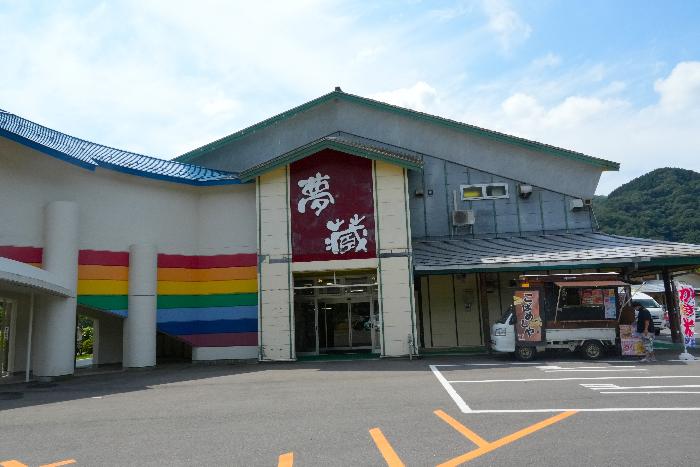 阿賀の里正面の写真