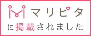 マリピタ