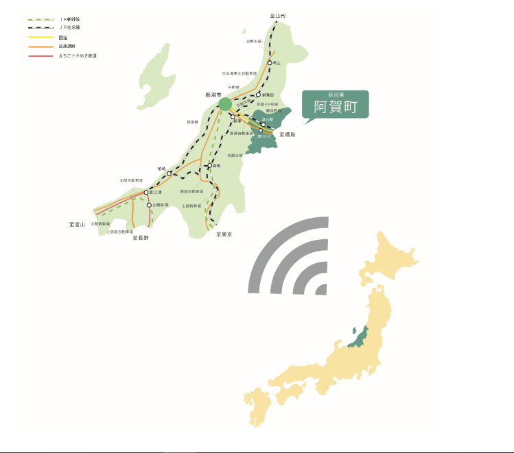 阿賀町への交通のご案内の地図 詳細は以下
