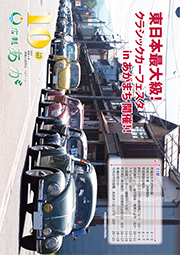 2022年10月号