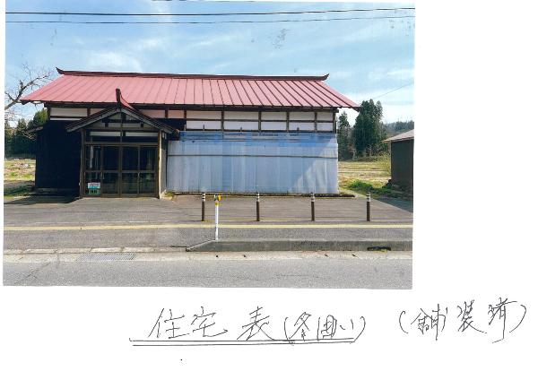 detached 上川地区
阿賀町原区