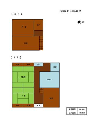 detached 阿賀町柴倉区